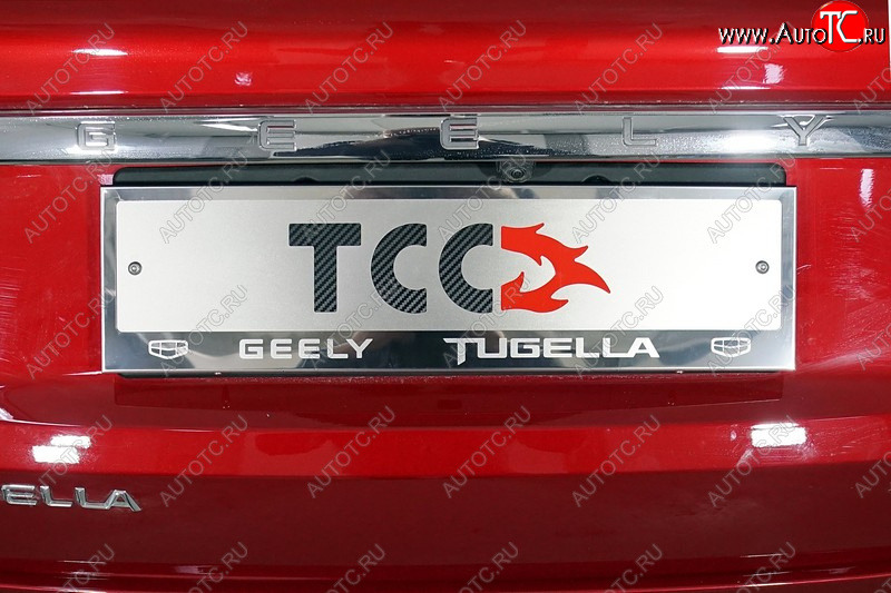 4 999 р. Рамка гос. номера ТСС Тюнинг  Geely Tugella  FY11,HPBA4 (2019-2025) дорестайлинг, рестайлинг (нержавейка)  с доставкой в г. Керчь