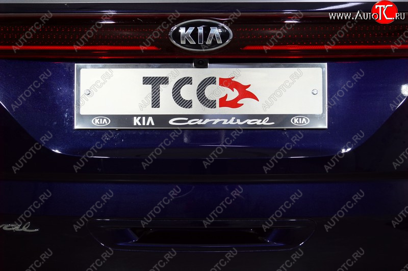 4 999 р. Рамка гос. номера ТСС Тюнинг  KIA Carnival  KA4 (2020-2023) минивэн дорестайлинг (нержавейка)  с доставкой в г. Керчь