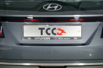 Рамка гос. номера ТСС Тюнинг Hyundai Tucson NX4 (2020-2022) (нержавейка)