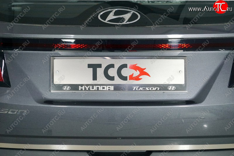 4 999 р. Рамка гос. номера ТСС Тюнинг  Hyundai Tucson  NX4 (2020-2022) (нержавейка)  с доставкой в г. Керчь