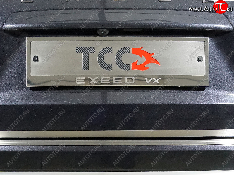 4 999 р. Рамка гос. номера ТСС Тюнинг EXEED VX дорестайлинг (2020-2023) (нержавейка)  с доставкой в г. Керчь