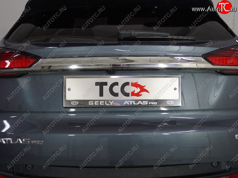 4 999 р. Рамка гос. номера ТСС Тюнинг  Geely Atlas  NL3 (2016-2022) (нержавейка)  с доставкой в г. Керчь