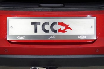 Рамка гос. номера ТСС Тюнинг JAC J7 лифтбэк (2020-2025) (нержавейка)