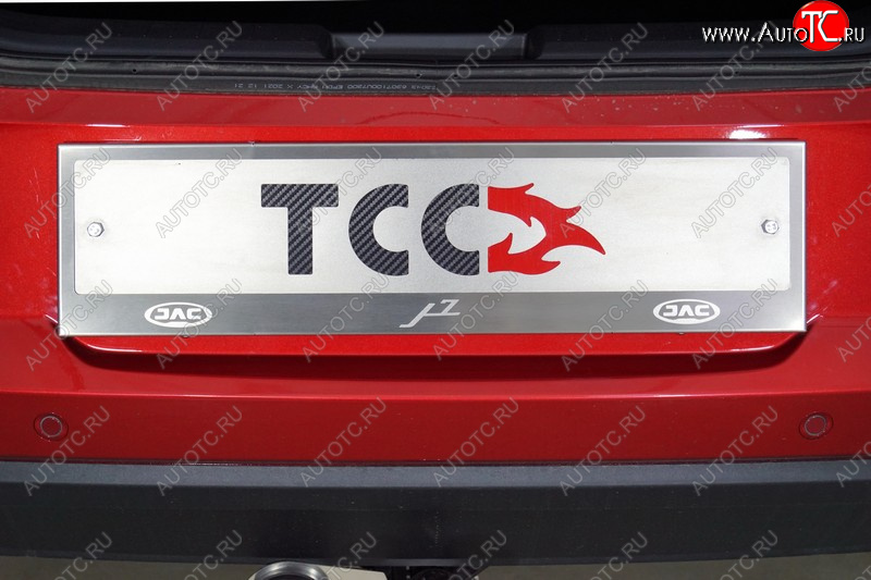4 999 р. Рамка гос. номера ТСС Тюнинг  JAC J7 (2020-2025) лифтбэк (нержавейка)  с доставкой в г. Керчь