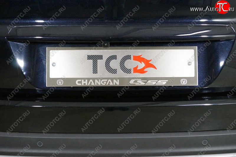4 999 р. Рамка гос. номера ТСС Тюнинг  Changan CS55 (2018-2025) рестайлинг (нержавейка)  с доставкой в г. Керчь