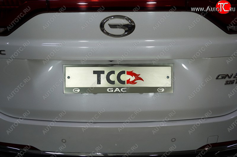 2 499 р. Рамка гос. номера ТСС Тюнинг GAC GN8 (2020-2023) (нержавейка)  с доставкой в г. Керчь