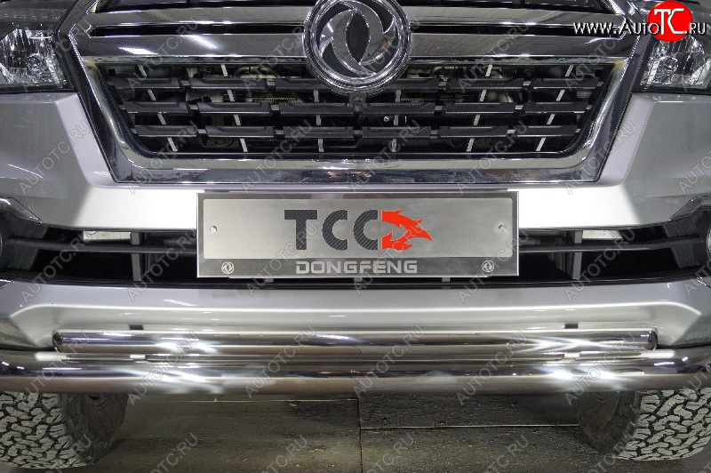 1 000 000 р. Рамка гос. номера ТСС Тюнинг Dong Feng DF6 пикап (2022-2025) (нержавейка)  с доставкой в г. Керчь
