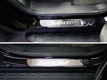 Накладки на пороги ТСС Тюнинг Hyundai Santa Fe  DM (2015-2019) рестайлинг (лист зеркальный, надпись Santa Fe)