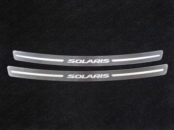 лист зеркальный надпись Solaris 979000р лист зеркальный надпись Solaris 979000р