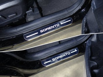 лист зеркальный надпись Sorento 979000р лист зеркальный надпись Sorento 979000р