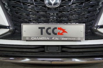 Рамка гос. номера ТСС Тюнинг Changan CS75 Plus (2022-2025) (нержавейка)