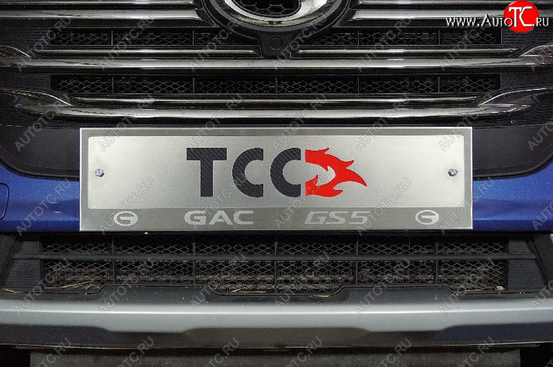 4 999 р. Рамка гос. номера ТСС Тюнинг  GAC GS5 (2018-2025) (нержавейка)  с доставкой в г. Керчь