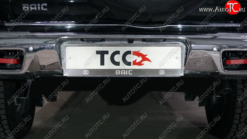 4 999 р. Рамка гос. номера ТСС Тюнинг BAIC BJ40 (2022-2025) (нержавейка)  с доставкой в г. Керчь