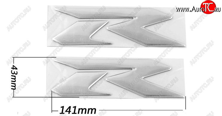 779 р. Наклейка на боковой пластик логотип Suzuki буква R 3D  пм-00017002  с доставкой в г. Керчь