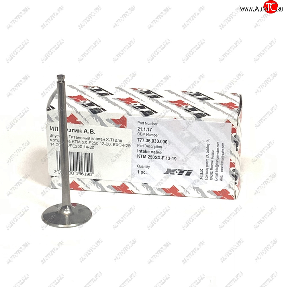 5 399 р. Впускной Титановый клапан X-TI для мотоцикла KTM SX-F250 13-24, EXC-F250 14-24, FCFE250 14-24  xti-sxf250-14in  с доставкой в г. Керчь
