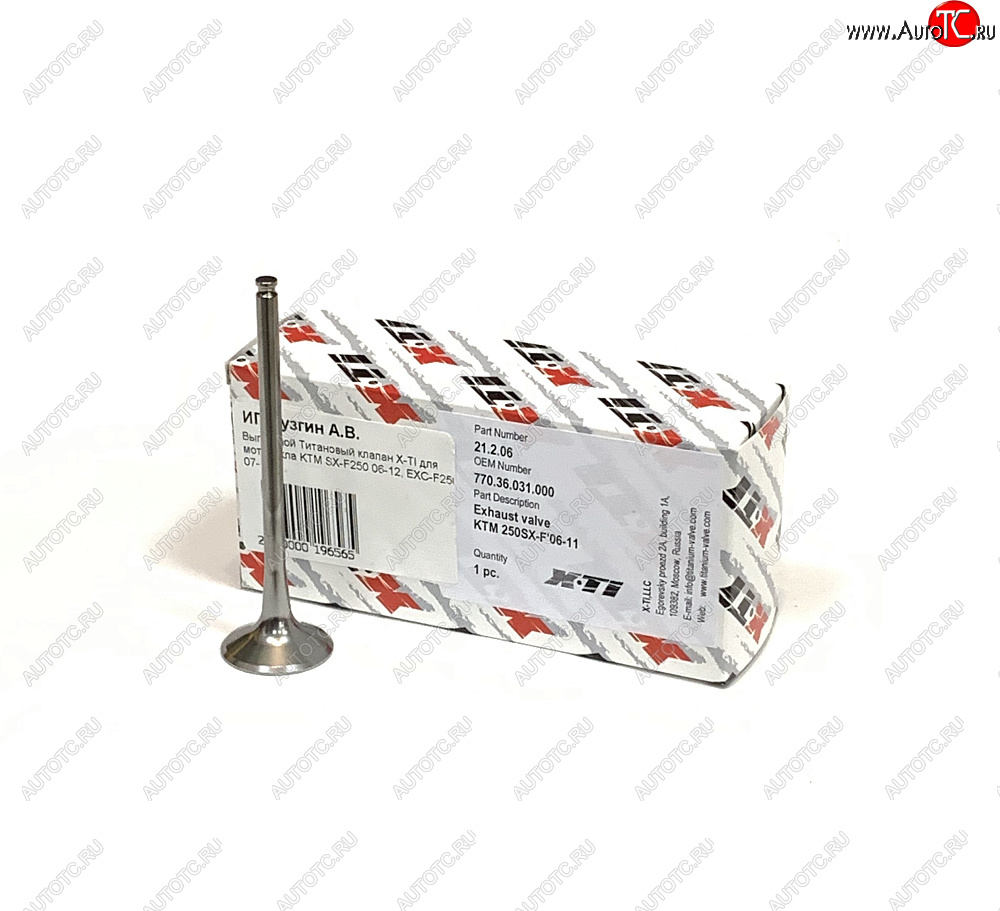 5 399 р. Выпускной Титановый клапан X-TI для мотоцикла KTM SX-F250 06-12, EXC-F250 07-13  xti-sxf250-11ex  с доставкой в г. Керчь