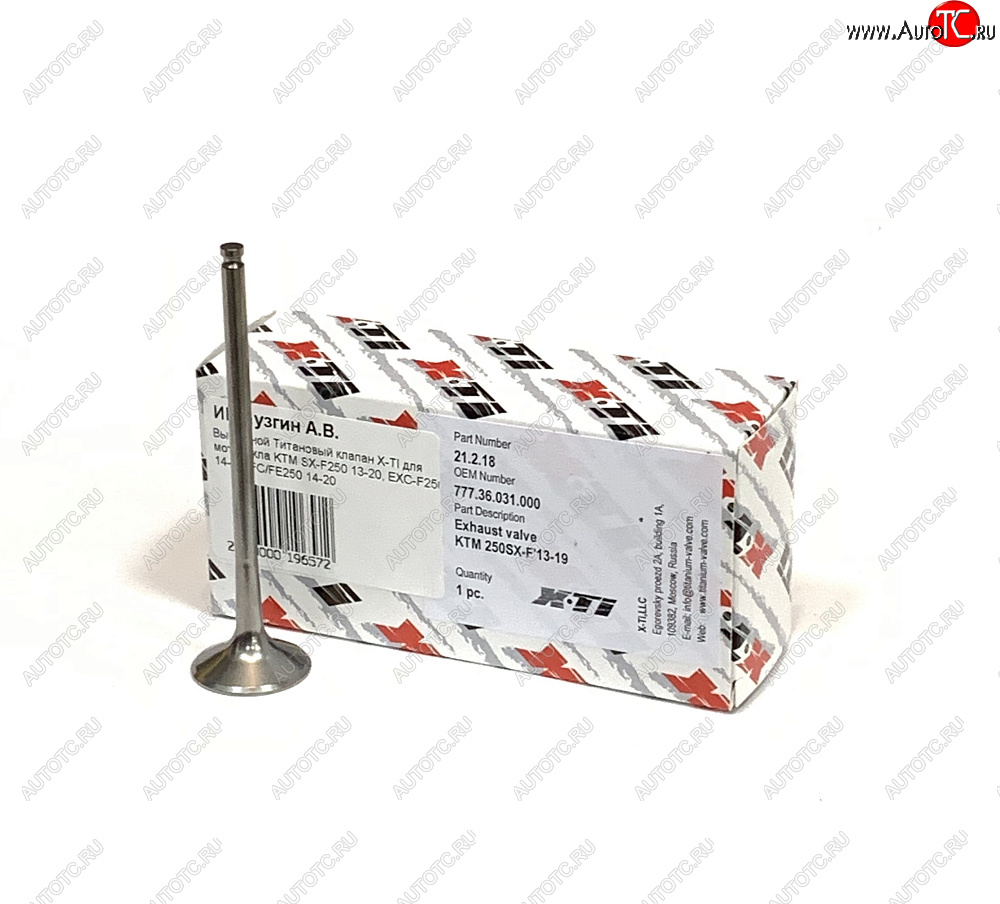 5 399 р. Выпускной Титановый клапан X-TI для мотоцикла KTM SX-F250 13-22, EXC-F250 14-23, FE250 14-23  xti-sxf250-14ex  с доставкой в г. Керчь