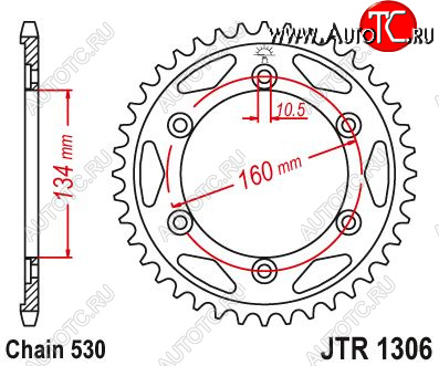 4 249 р. Звезда цепного привода JTR1306 42  jtr1306.42  с доставкой в г. Керчь