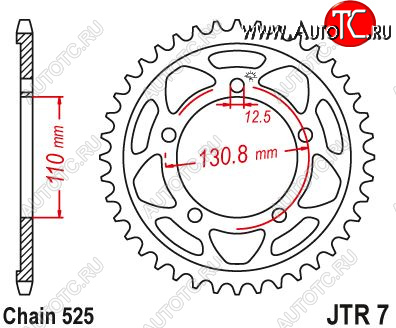 3 839 р. Звезда цепного привода JTR7 45  jtr7.45  с доставкой в г. Керчь