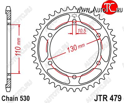 3 899 р. Звезда цепного привода JTR479 42  jtr479.42  с доставкой в г. Керчь