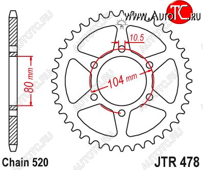 3 099 р. Звезда цепного привода JTR478 45  jtr478.45  с доставкой в г. Керчь