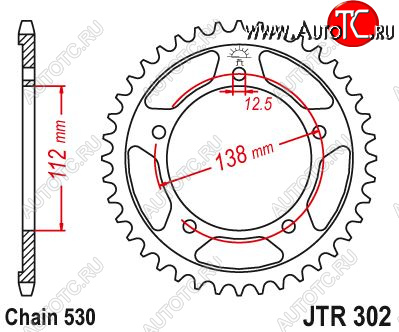 4 029 р. Звезда цепного привода JTR302 41  jtr302.41  с доставкой в г. Керчь