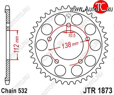 4 549 р. Звезда цепного привода JTR1873 48  jtr1873.48  с доставкой в г. Керчь