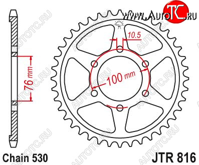 4 409 р. Звезда цепного привода JTR816 45  jtr816.45  с доставкой в г. Керчь