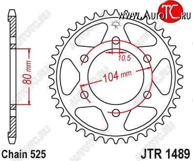 3 739 р. Звезда цепного привода JTR1489 40  jtr1489.40  с доставкой в г. Керчь