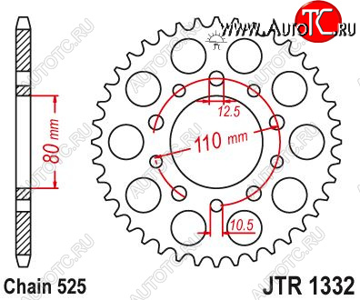 3 399 р. Звезда цепного привода JTR1332 45ZBK  jtr1332.45zbk  с доставкой в г. Керчь