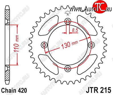 2 499 р. Звезда цепного привода JTR215 49  jtr215.49  с доставкой в г. Керчь