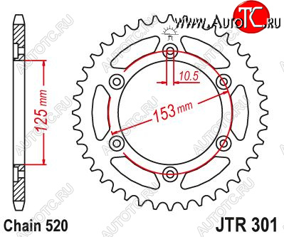 3 799 р. Звезда цепного привода JTR301 45  jtr301.45  с доставкой в г. Керчь