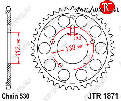 4 769 р. Звезда цепного привода JTR1871.48  jtr1871.48  с доставкой в г. Керчь