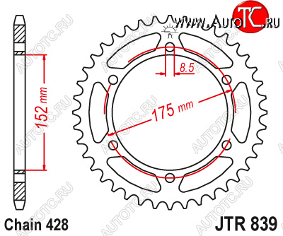 3 439 р. Звезда цепного привода JTR839.53  jtr839.53  с доставкой в г. Керчь