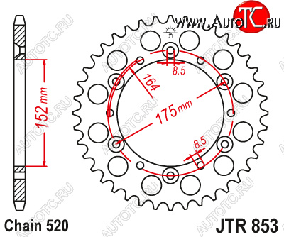 3 949 р. Звезда цепного привода JTR853.49  jtr853.49  с доставкой в г. Керчь