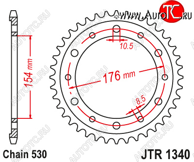 4 249 р. Звезда цепного привода JTR1340 44  jtr1340.44  с доставкой в г. Керчь