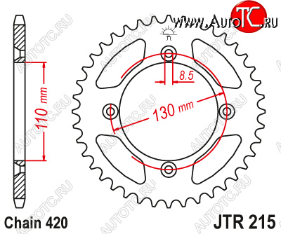 2 699 р. Звезда цепного привода JTR215 56  jtr215.56  с доставкой в г. Керчь