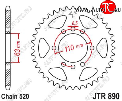 2 989 р. Звезда цепного привода JTR890 45ZBK  jtr890.45zbk  с доставкой в г. Керчь