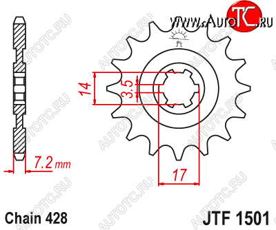859 р. Звезда цепного привода JTF1501.14  jtf1501.14  с доставкой в г. Керчь