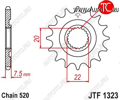 1 759 р. Звезда цепного привода JTF1323 12  jtf1323.12  с доставкой в г. Керчь