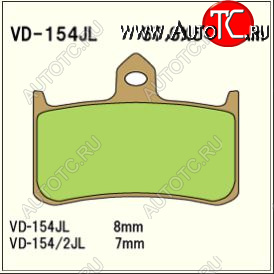 1 689 р. Тормозные колодки Vesrah VD 154JL	  пм-00005050  с доставкой в г. Керчь
