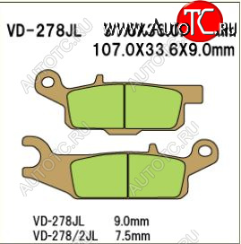 2 719 р. Тормозные колодки Vesrah VD 278JL	  пм-00005110  с доставкой в г. Керчь