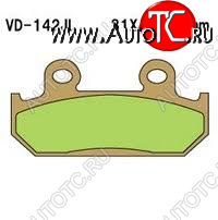 1 289 р. Тормозные колодки Vesrah VD-142JL (DP110)  пм-00017416  с доставкой в г. Керчь