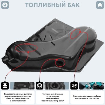 17 899 р. Топливный бак стальной (антикоррозия) Opel Astra F седан рестайлинг (1994-1998)  с доставкой в г. Керчь. Увеличить фотографию 11
