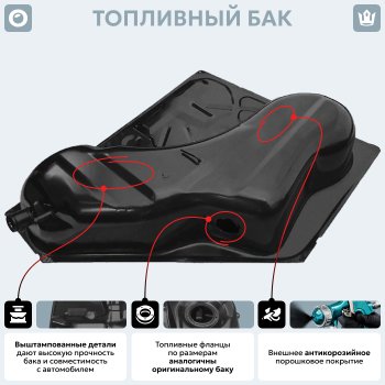 16 649 р. Топливный бак стальной (антикоррозия) Opel Astra F седан рестайлинг (1994-1998)  с доставкой в г. Керчь. Увеличить фотографию 16