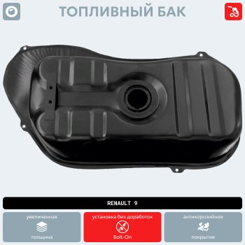 16 999 р. Топливный бак (500х1010х225) (антикоррозия) сталь ORKA Mercedes-Benz Citan W415 (2012-2019)  с доставкой в г. Керчь. Увеличить фотографию 6