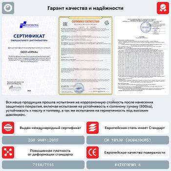 16 999 р. Топливный бак (500х1010х225) (антикоррозия) сталь ORKA Mercedes-Benz Citan W415 (2012-2019)  с доставкой в г. Керчь. Увеличить фотографию 3