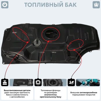 18 999 р. Топливный бак СТАЛЬ (антикоррозия) KIA Rio 3 QB хэтчбек 5 дв. дорестайлинг (2011-2015)  с доставкой в г. Керчь. Увеличить фотографию 12