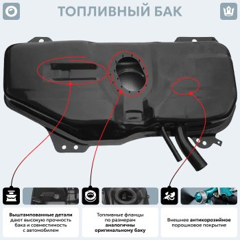 12 649 р. Топливный бак (антикоррозия)сталь Fiat Siena (1996-2016)  с доставкой в г. Керчь. Увеличить фотографию 14