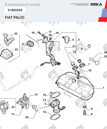 12 649 р. Топливный бак (антикоррозия)сталь Fiat Siena (1996-2016)  с доставкой в г. Керчь. Увеличить фотографию 11